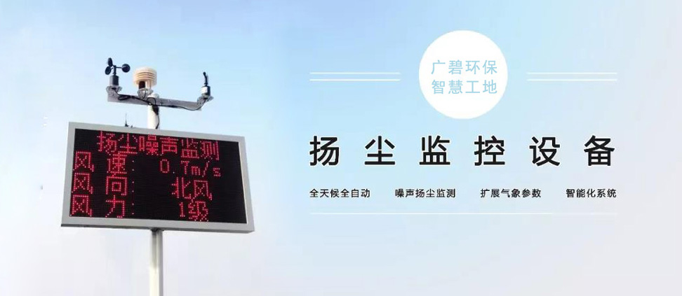 環(huán)境檢測(cè)報(bào)告中的常見問題有哪些？