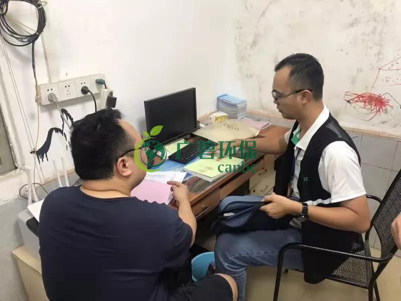 佛山獅山鎮(zhèn)環(huán)保辦夜查16家企業(yè)！揪出2家環(huán)境違法排污企業(yè)(圖4)