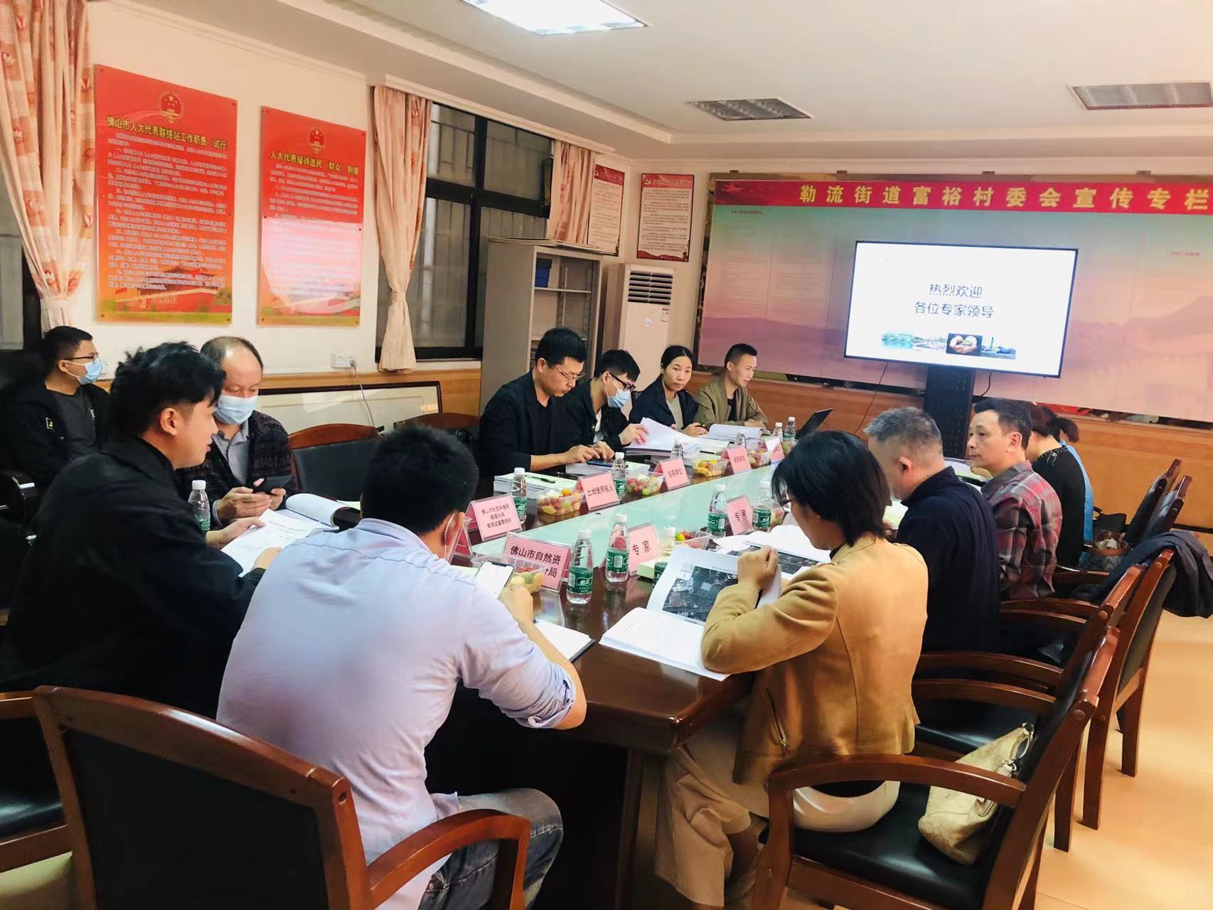廣碧環(huán)保《勒流街道南國西路以南、龍海路以西地塊土壤污染狀況初步調(diào)查報(bào)告》通過專家評(píng)審會(huì)