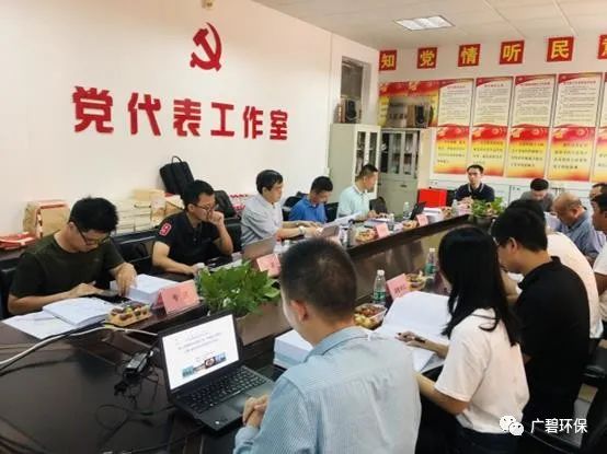 佛山市順德區(qū)裕和路以南、同德道以西地塊土壤污染狀況初步調(diào)查報(bào)告通過專家評審會